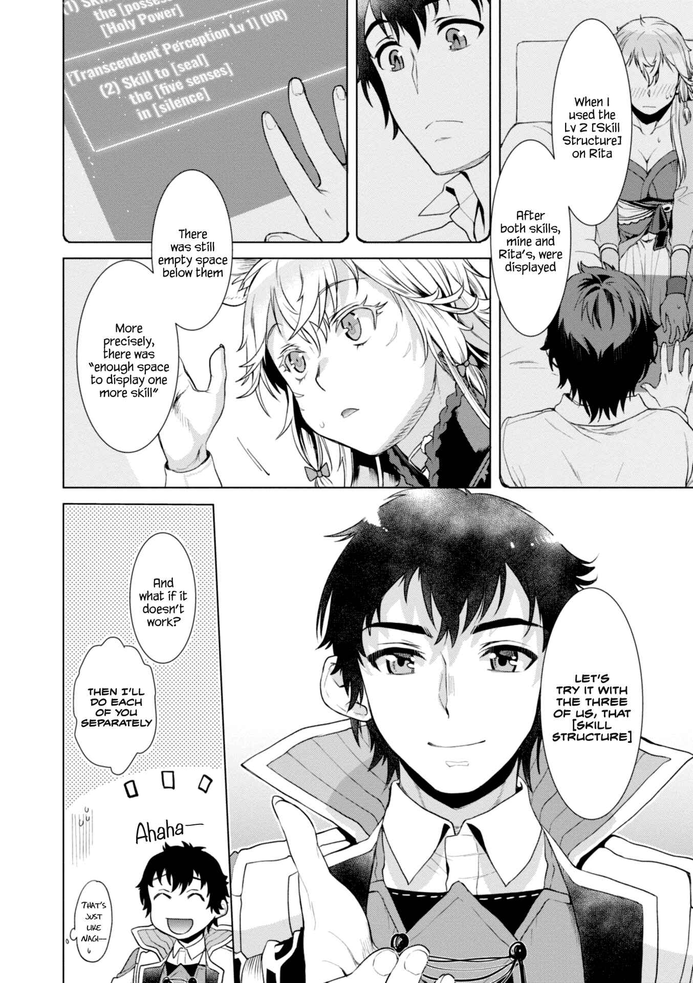 Page 14 Chapter 14 Isekai de Skill wo Kaitai Shitara Cheat na Yome ga Zoushoku Shimashita: Gainen Kousa no Structure