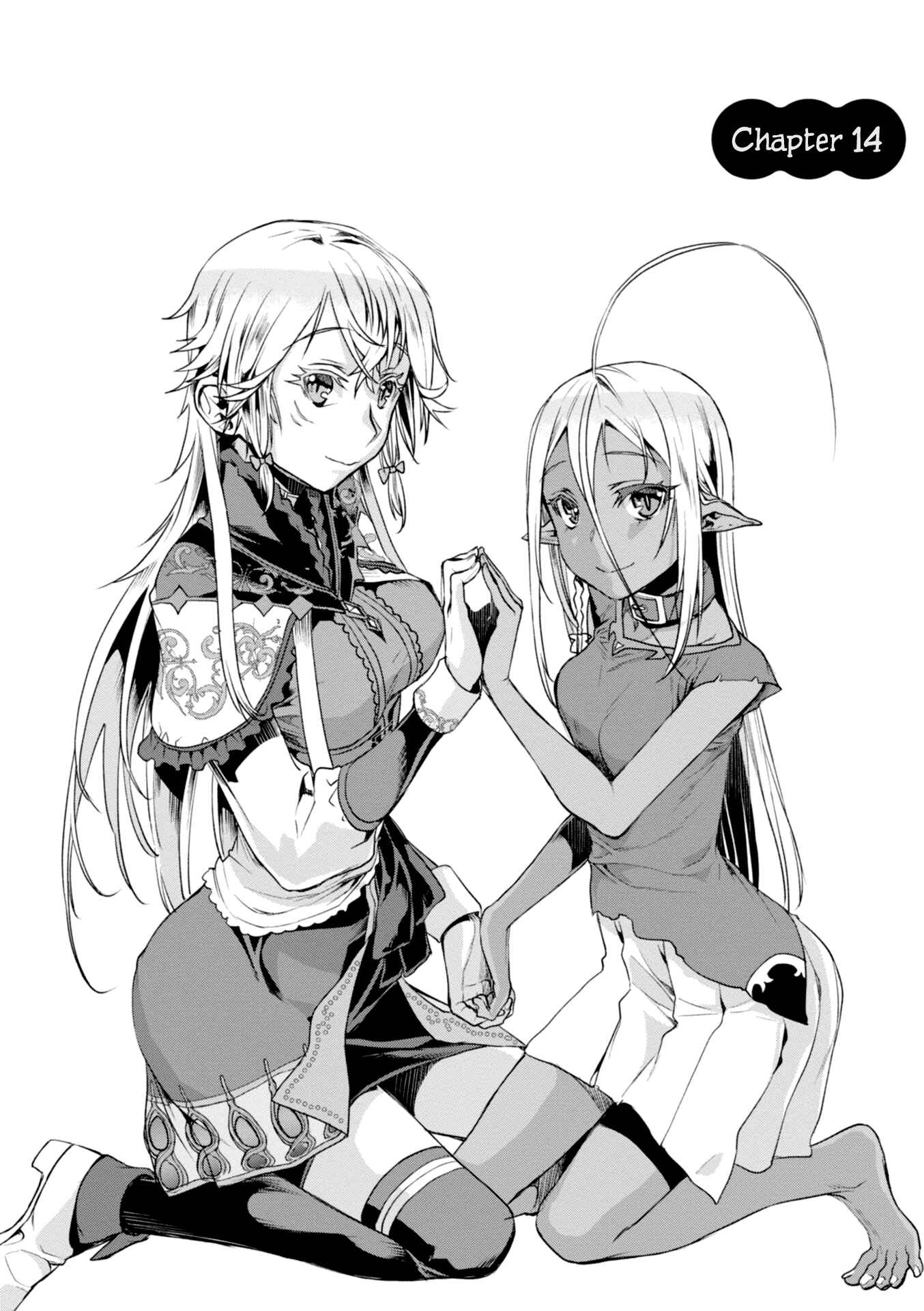 Page 2 Chapter 14 Isekai de Skill wo Kaitai Shitara Cheat na Yome ga Zoushoku Shimashita: Gainen Kousa no Structure