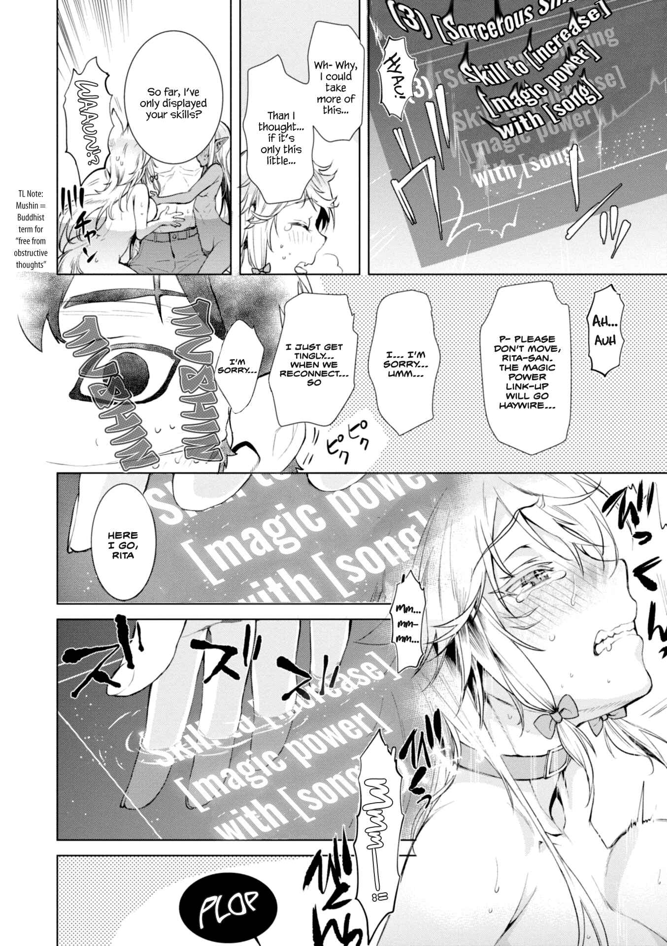 Page 20 Chapter 14 Isekai de Skill wo Kaitai Shitara Cheat na Yome ga Zoushoku Shimashita: Gainen Kousa no Structure