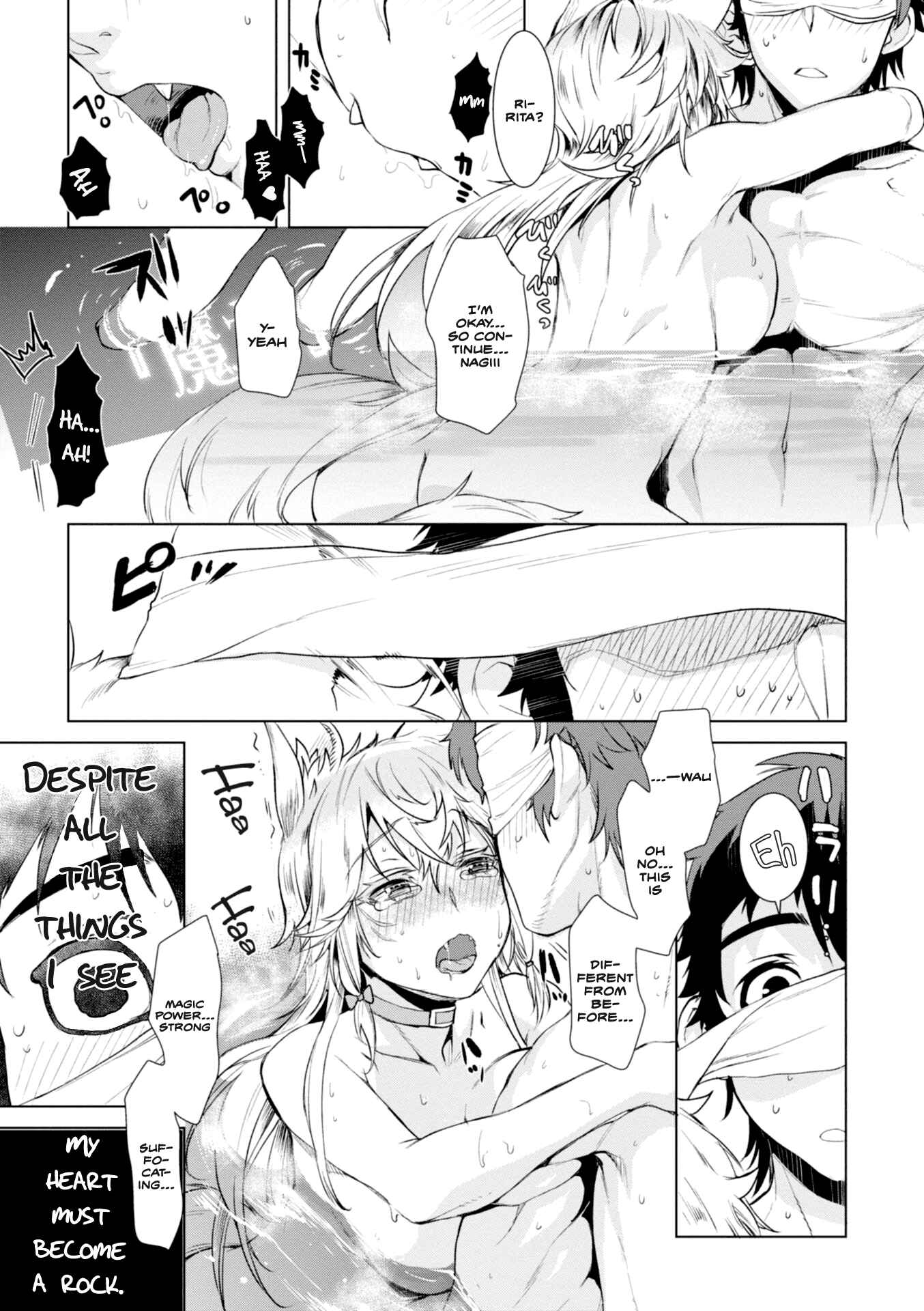 Page 21 Chapter 14 Isekai de Skill wo Kaitai Shitara Cheat na Yome ga Zoushoku Shimashita: Gainen Kousa no Structure
