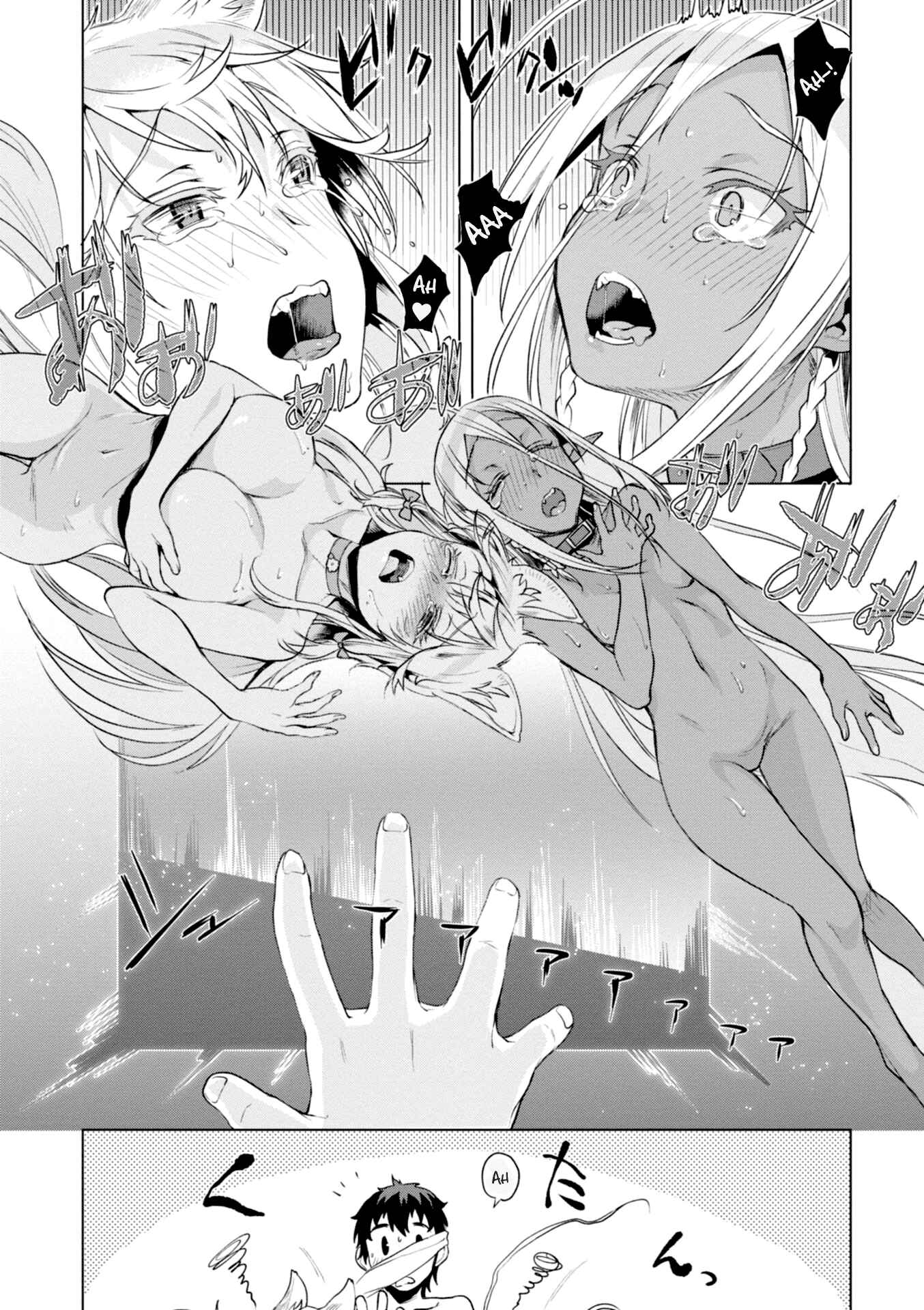 Page 24 Chapter 14 Isekai de Skill wo Kaitai Shitara Cheat na Yome ga Zoushoku Shimashita: Gainen Kousa no Structure
