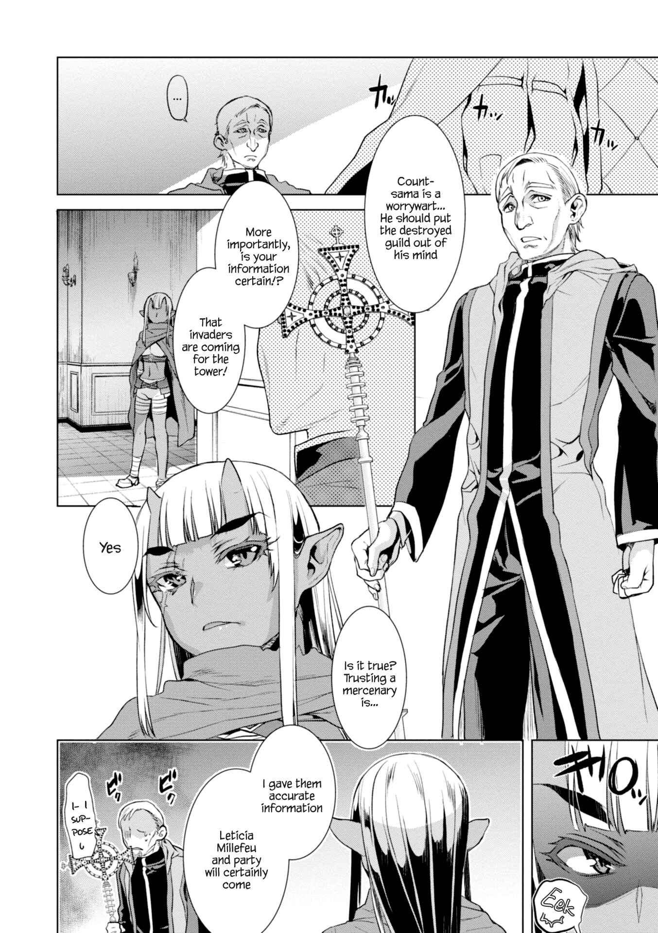 Page 26 Chapter 14 Isekai de Skill wo Kaitai Shitara Cheat na Yome ga Zoushoku Shimashita: Gainen Kousa no Structure