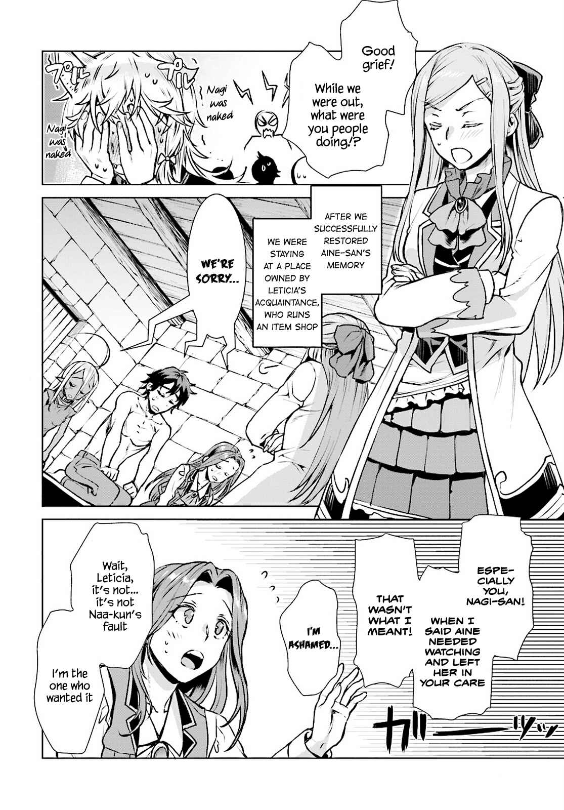 Page 4 Chapter 17 Isekai de Skill wo Kaitai Shitara Cheat na Yome ga Zoushoku Shimashita: Gainen Kousa no Structure