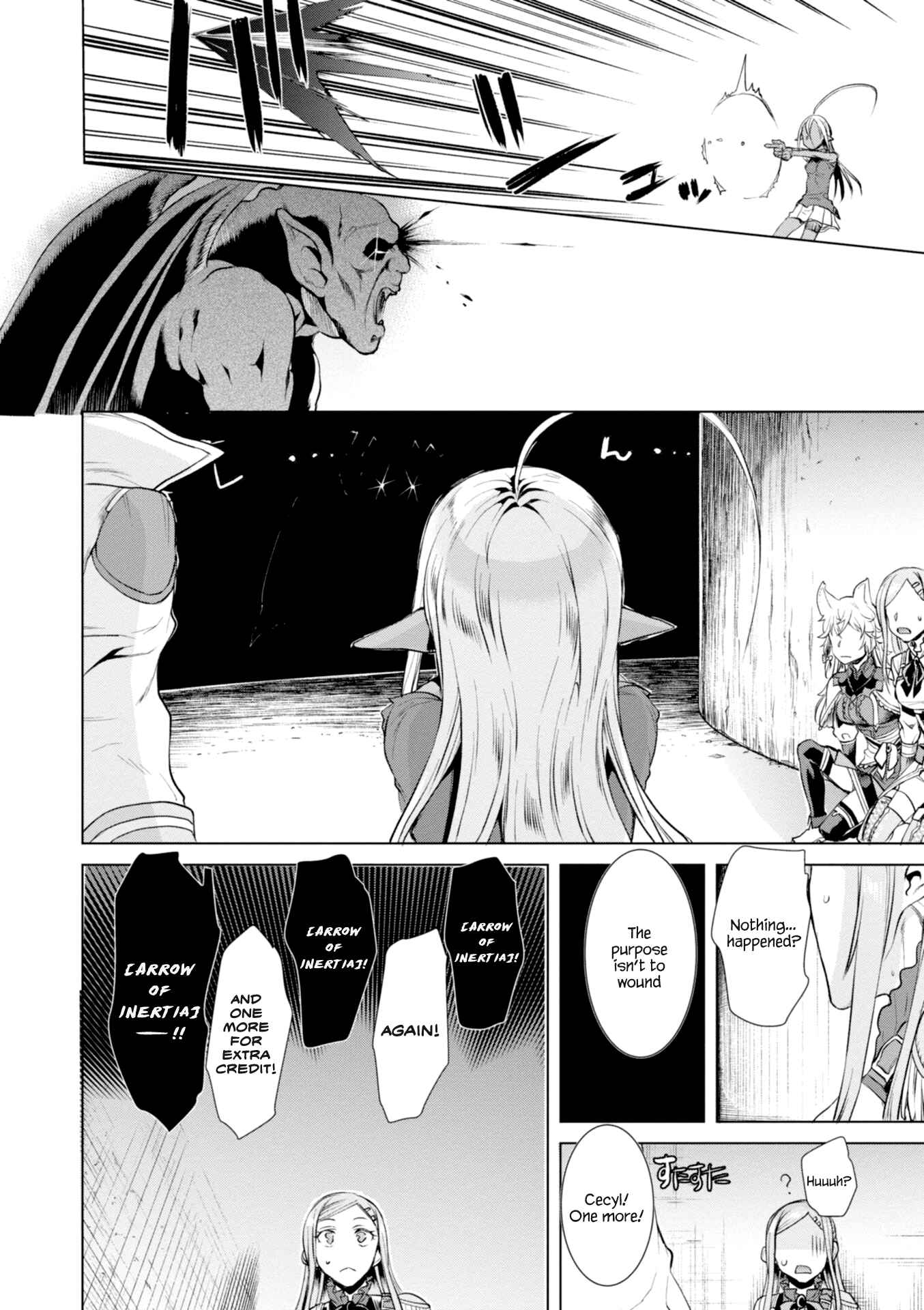 Page 15 Chapter 15 Isekai de Skill wo Kaitai Shitara Cheat na Yome ga Zoushoku Shimashita: Gainen Kousa no Structure