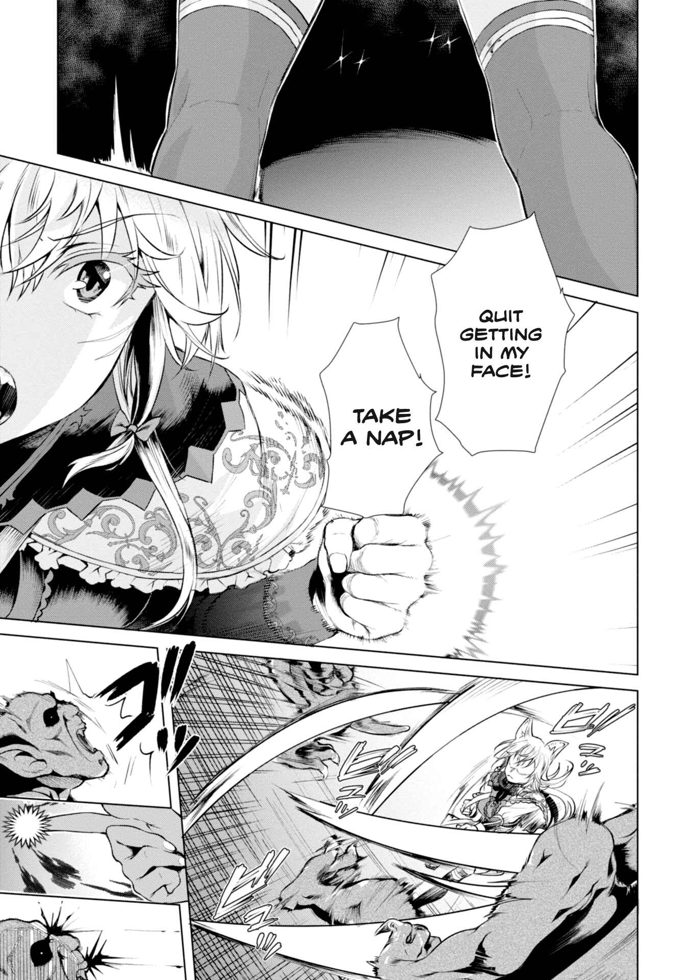 Page 18 Chapter 15 Isekai de Skill wo Kaitai Shitara Cheat na Yome ga Zoushoku Shimashita: Gainen Kousa no Structure