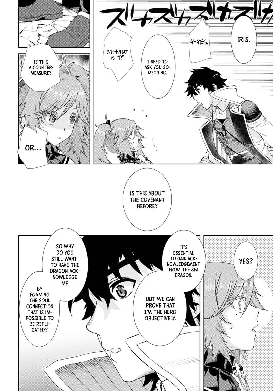 Page 13 Chapter 52 Isekai de Skill wo Kaitai Shitara Cheat na Yome ga Zoushoku Shimashita: Gainen Kousa no Structure