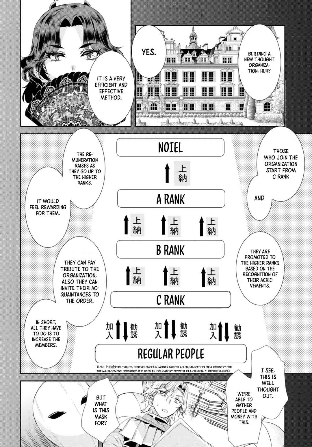 Page 27 Chapter 52 Isekai de Skill wo Kaitai Shitara Cheat na Yome ga Zoushoku Shimashita: Gainen Kousa no Structure