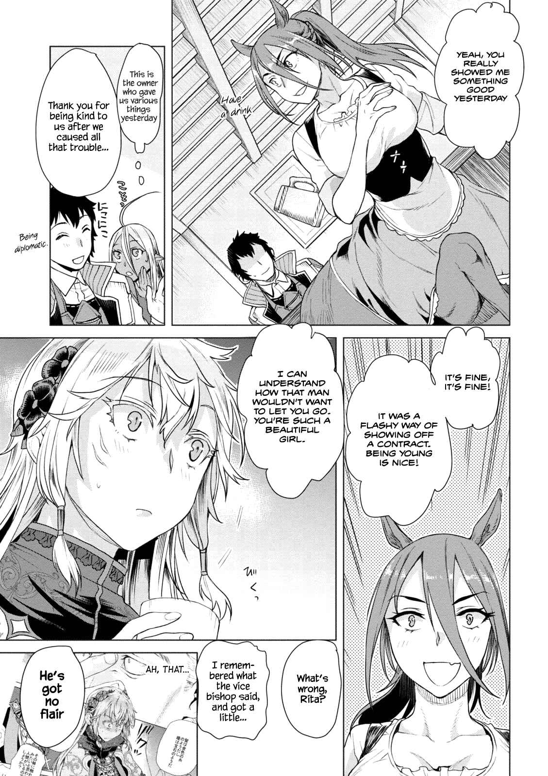 Page 10 Chapter 8 Isekai de Skill wo Kaitai Shitara Cheat na Yome ga Zoushoku Shimashita: Gainen Kousa no Structure