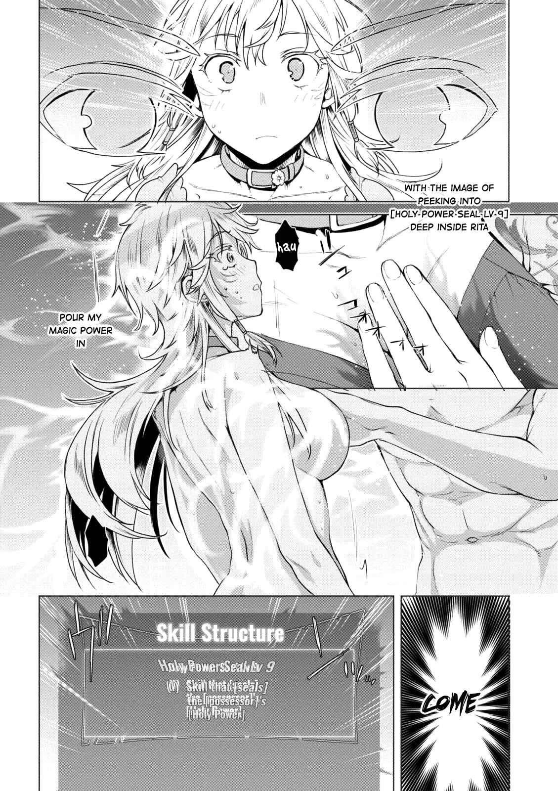 Page 21 Chapter 8 Isekai de Skill wo Kaitai Shitara Cheat na Yome ga Zoushoku Shimashita: Gainen Kousa no Structure