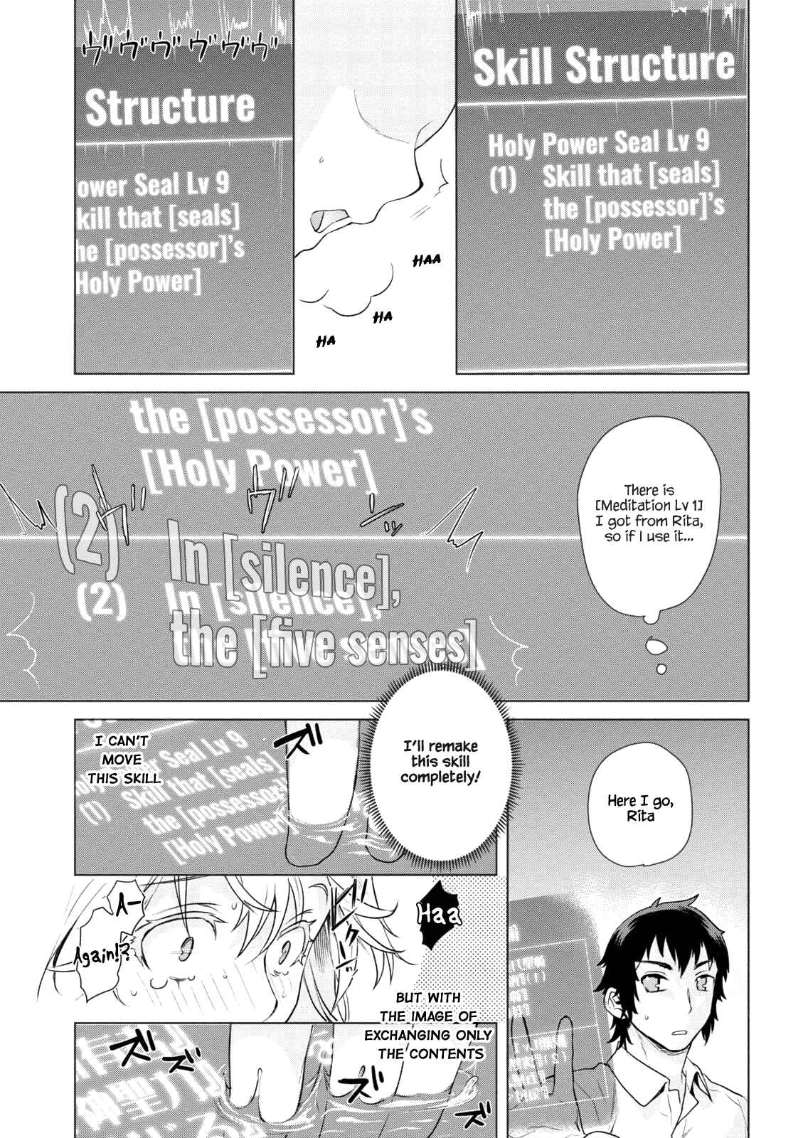 Page 22 Chapter 8 Isekai de Skill wo Kaitai Shitara Cheat na Yome ga Zoushoku Shimashita: Gainen Kousa no Structure