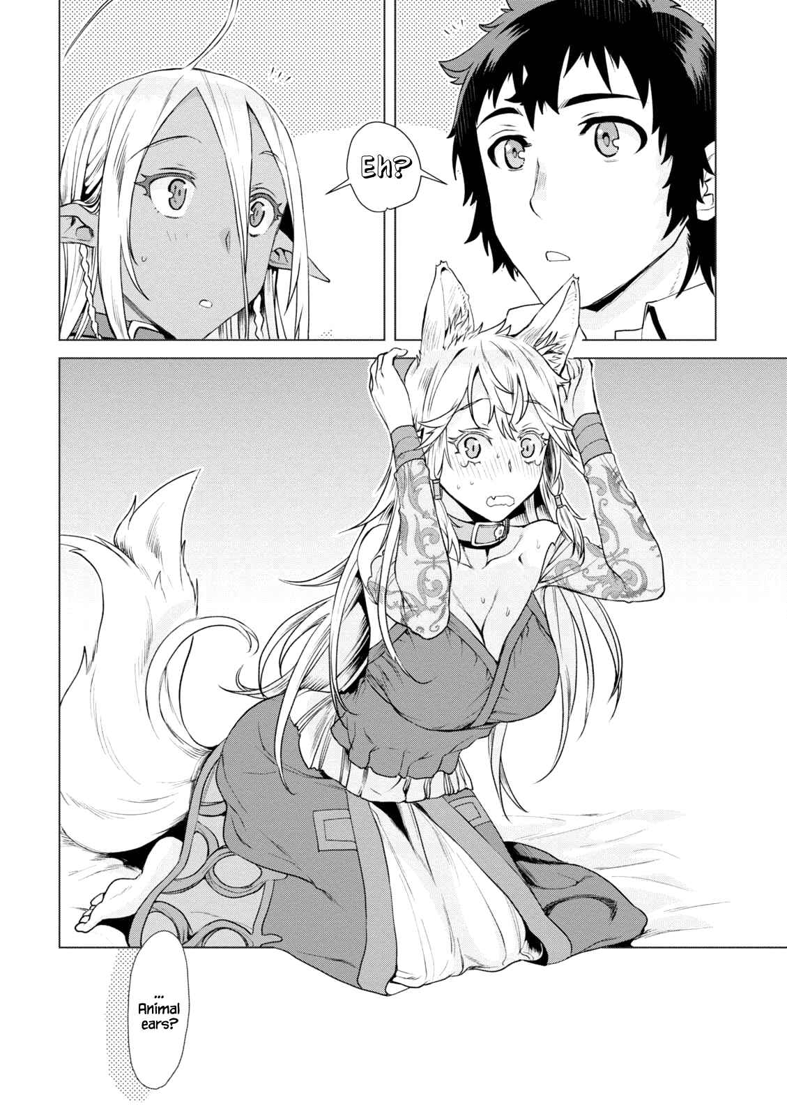 Page 29 Chapter 8 Isekai de Skill wo Kaitai Shitara Cheat na Yome ga Zoushoku Shimashita: Gainen Kousa no Structure