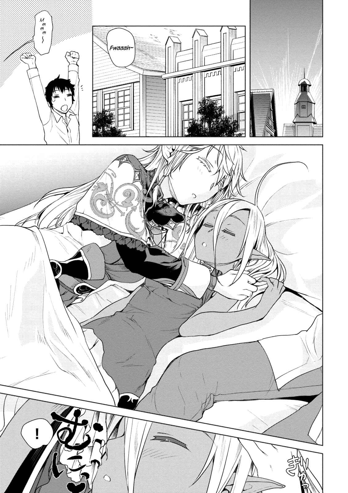 Page 4 Chapter 8 Isekai de Skill wo Kaitai Shitara Cheat na Yome ga Zoushoku Shimashita: Gainen Kousa no Structure