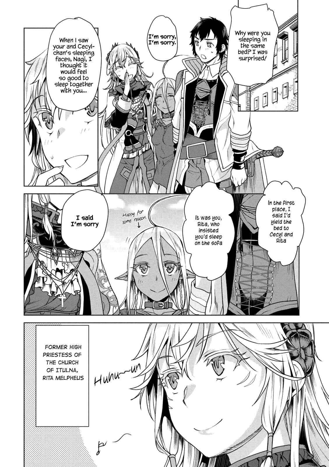 Page 5 Chapter 8 Isekai de Skill wo Kaitai Shitara Cheat na Yome ga Zoushoku Shimashita: Gainen Kousa no Structure