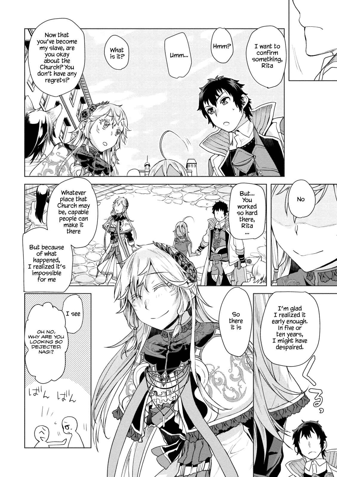 Page 7 Chapter 8 Isekai de Skill wo Kaitai Shitara Cheat na Yome ga Zoushoku Shimashita: Gainen Kousa no Structure