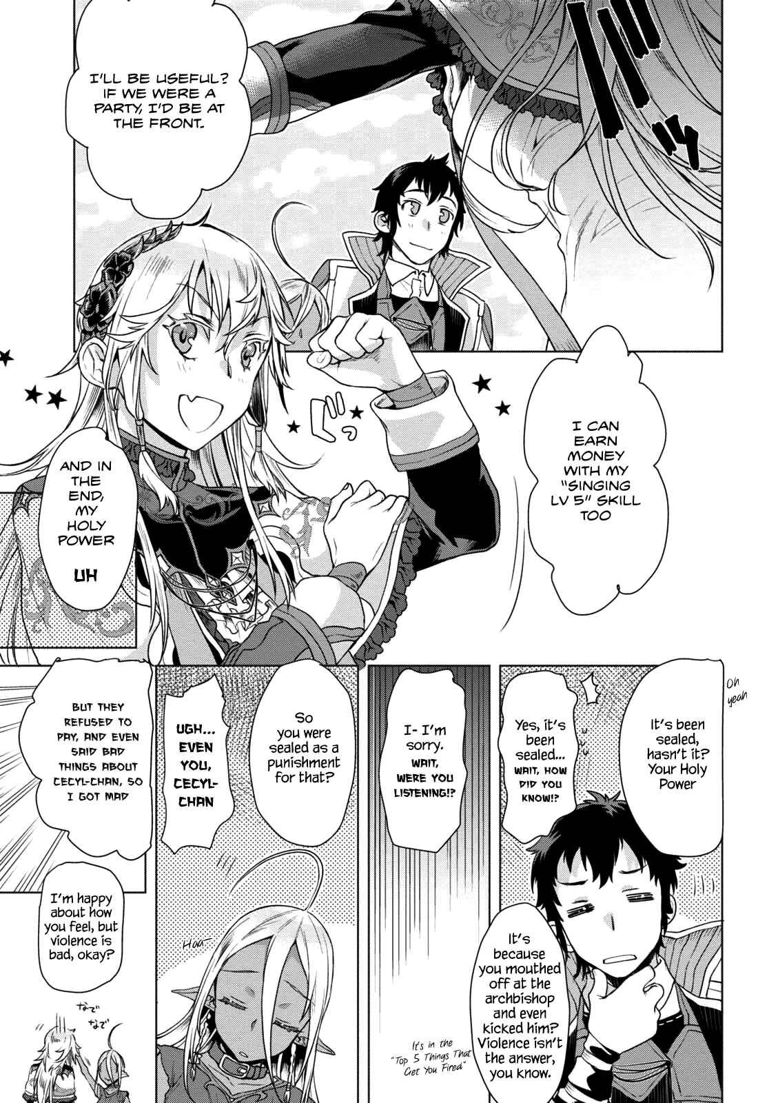 Page 8 Chapter 8 Isekai de Skill wo Kaitai Shitara Cheat na Yome ga Zoushoku Shimashita: Gainen Kousa no Structure