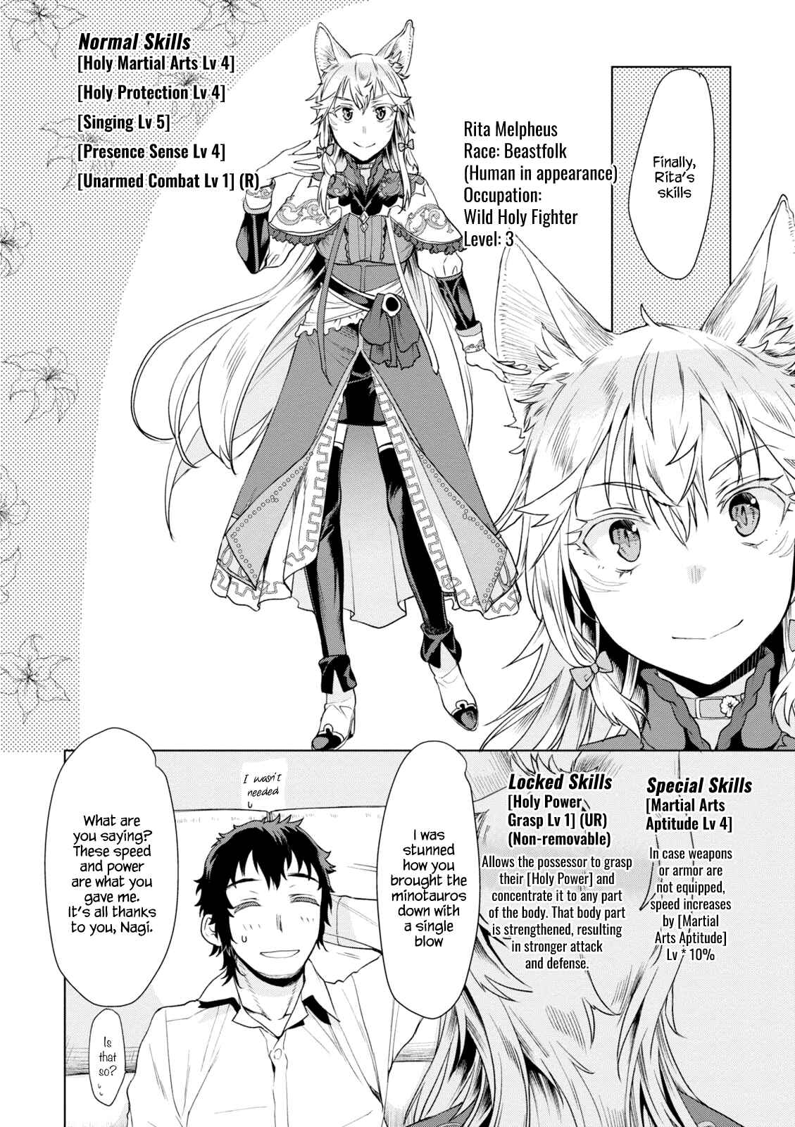 Page 12 Chapter 10 Isekai de Skill wo Kaitai Shitara Cheat na Yome ga Zoushoku Shimashita: Gainen Kousa no Structure