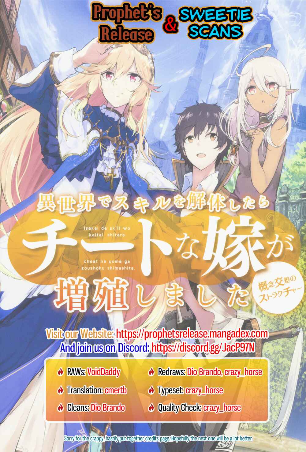 Page 15 Chapter 10 Isekai de Skill wo Kaitai Shitara Cheat na Yome ga Zoushoku Shimashita: Gainen Kousa no Structure