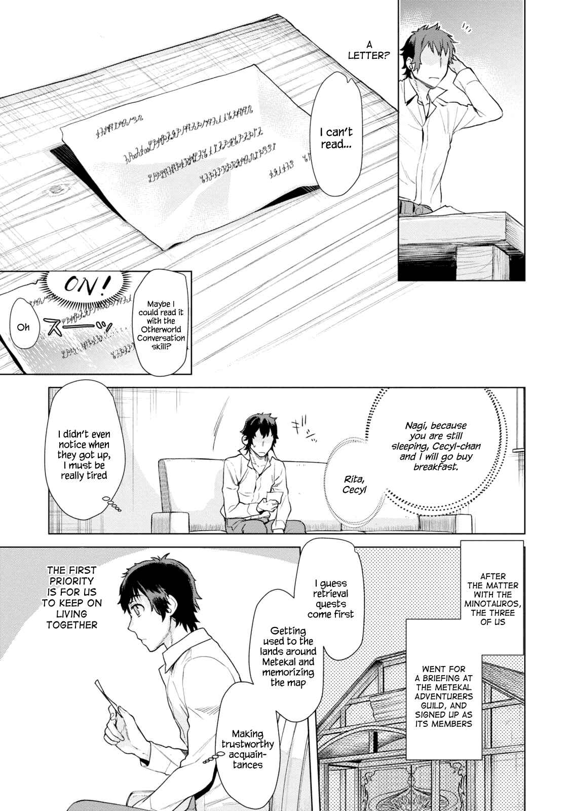 Page 3 Chapter 10 Isekai de Skill wo Kaitai Shitara Cheat na Yome ga Zoushoku Shimashita: Gainen Kousa no Structure