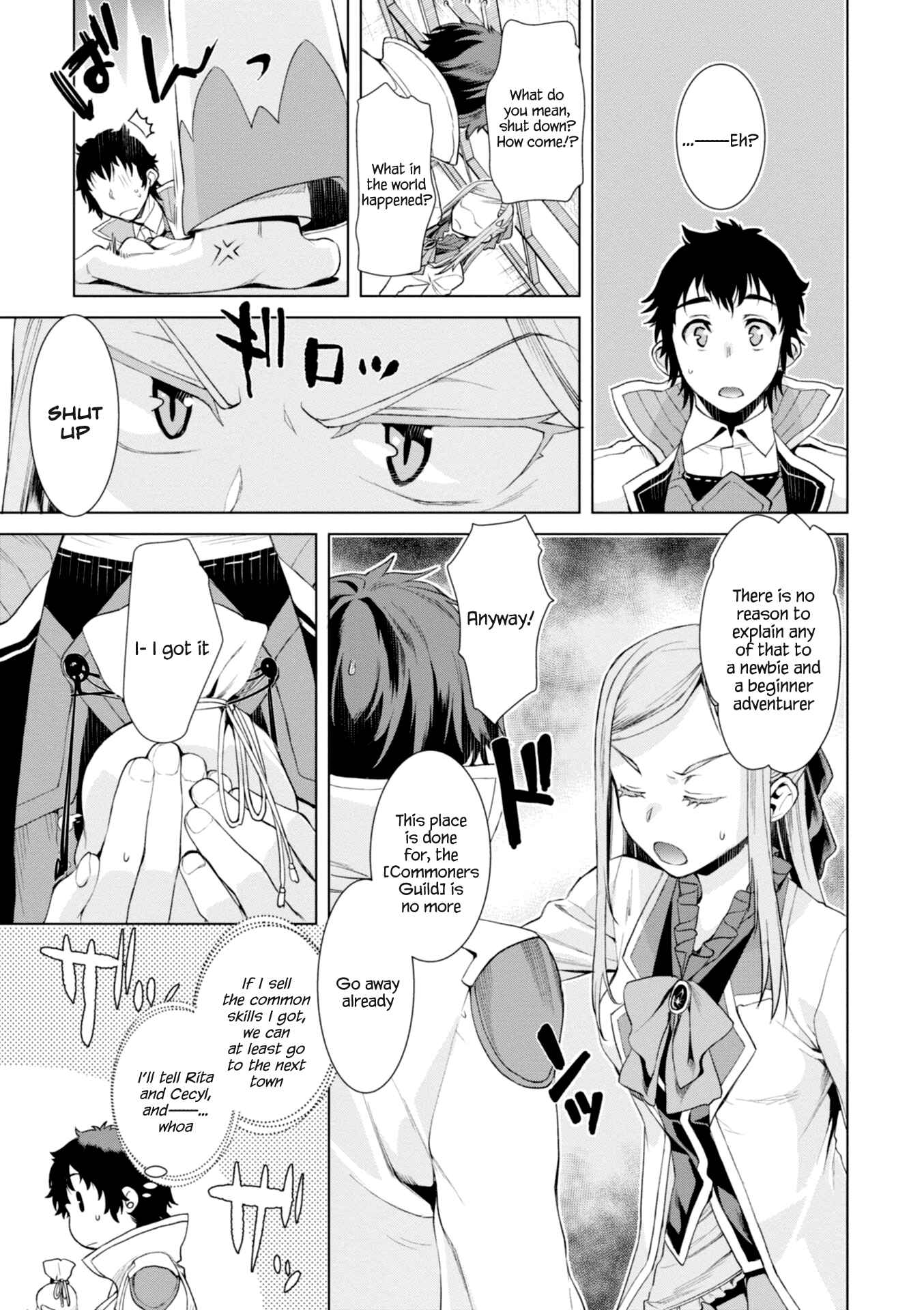 Page 3 Chapter 13 Isekai de Skill wo Kaitai Shitara Cheat na Yome ga Zoushoku Shimashita: Gainen Kousa no Structure