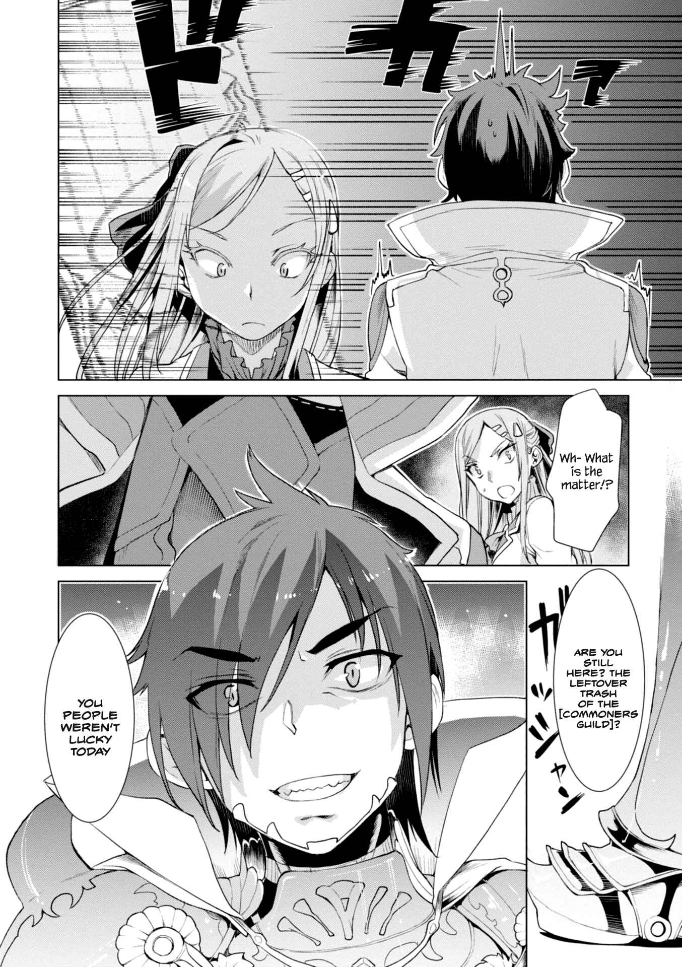 Page 4 Chapter 13 Isekai de Skill wo Kaitai Shitara Cheat na Yome ga Zoushoku Shimashita: Gainen Kousa no Structure