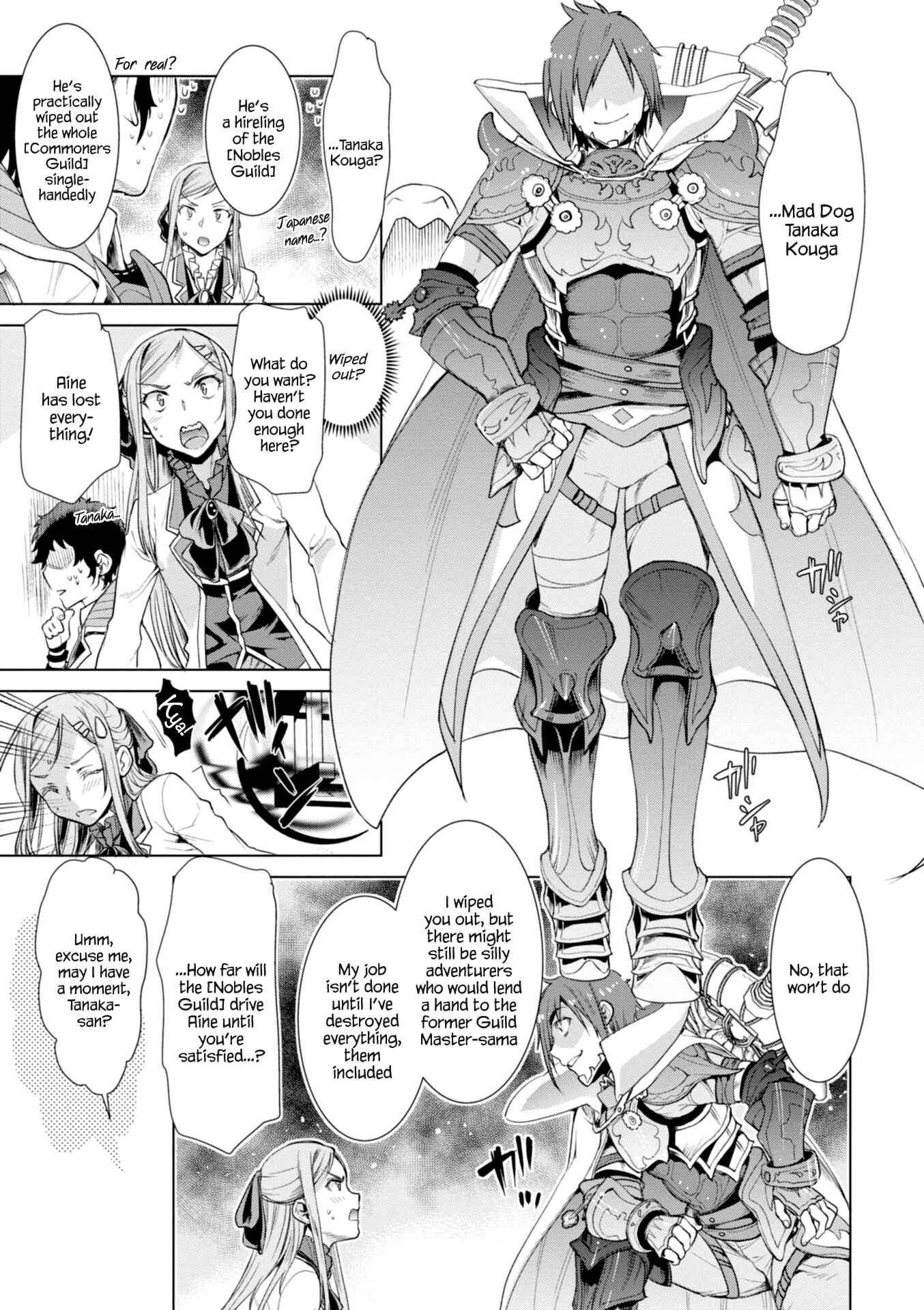 Page 5 Chapter 13 Isekai de Skill wo Kaitai Shitara Cheat na Yome ga Zoushoku Shimashita: Gainen Kousa no Structure