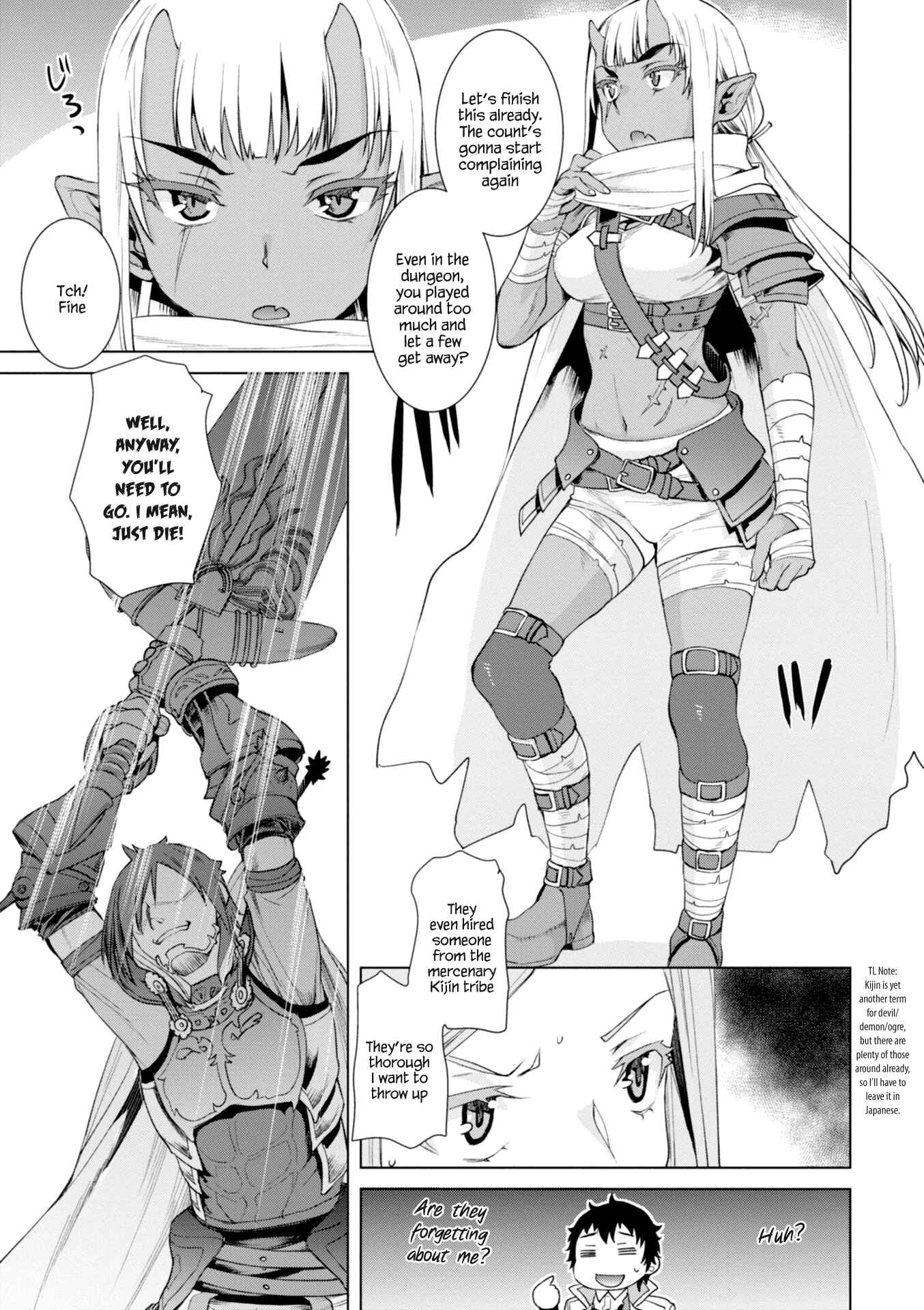 Page 7 Chapter 13 Isekai de Skill wo Kaitai Shitara Cheat na Yome ga Zoushoku Shimashita: Gainen Kousa no Structure