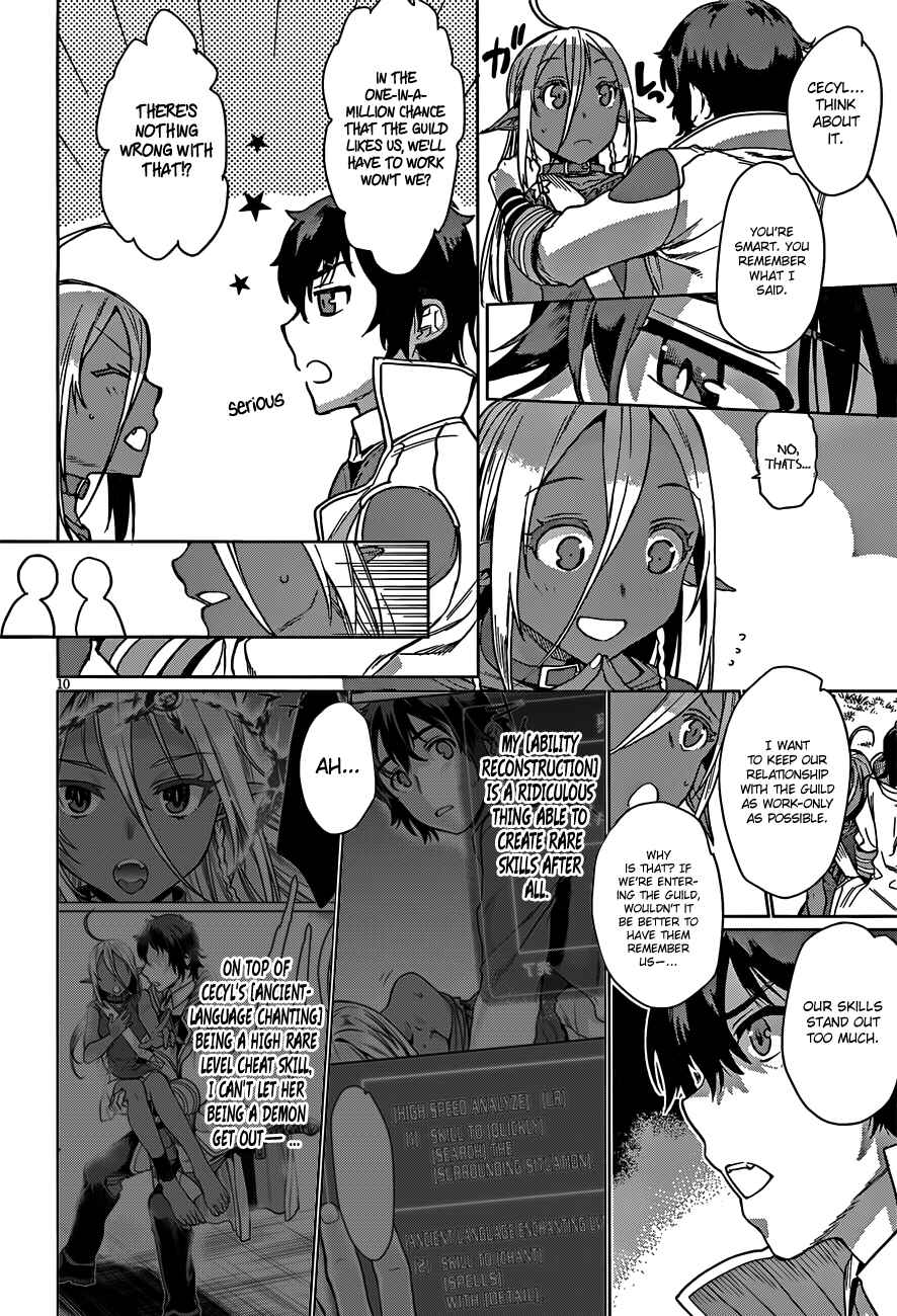 Page 11 Chapter 4 Isekai de Skill wo Kaitai Shitara Cheat na Yome ga Zoushoku Shimashita: Gainen Kousa no Structure