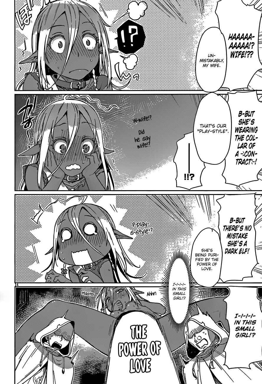 Page 15 Chapter 4 Isekai de Skill wo Kaitai Shitara Cheat na Yome ga Zoushoku Shimashita: Gainen Kousa no Structure