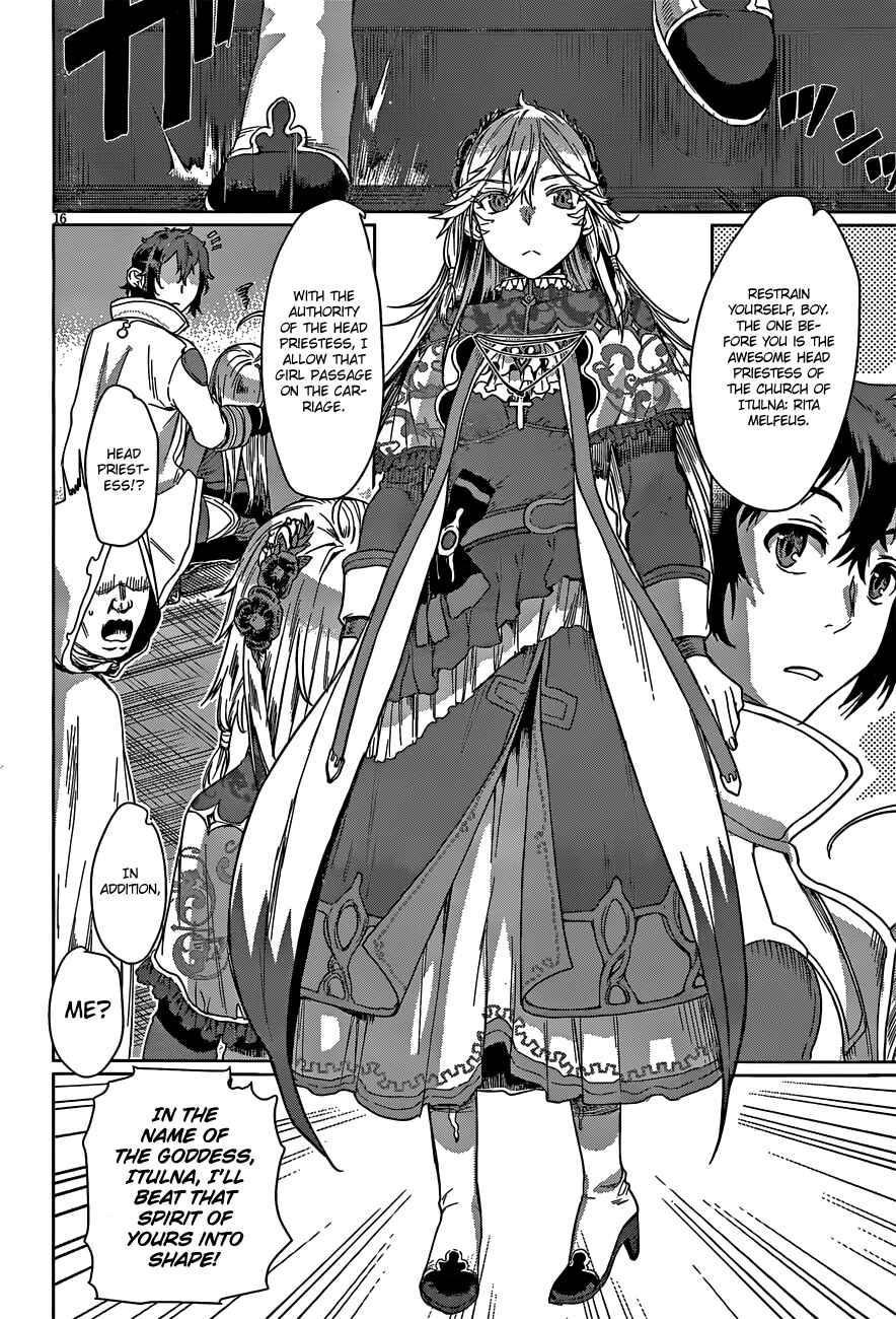 Page 17 Chapter 4 Isekai de Skill wo Kaitai Shitara Cheat na Yome ga Zoushoku Shimashita: Gainen Kousa no Structure