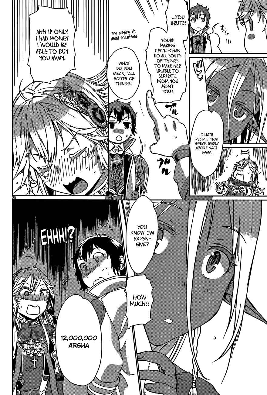 Page 21 Chapter 4 Isekai de Skill wo Kaitai Shitara Cheat na Yome ga Zoushoku Shimashita: Gainen Kousa no Structure