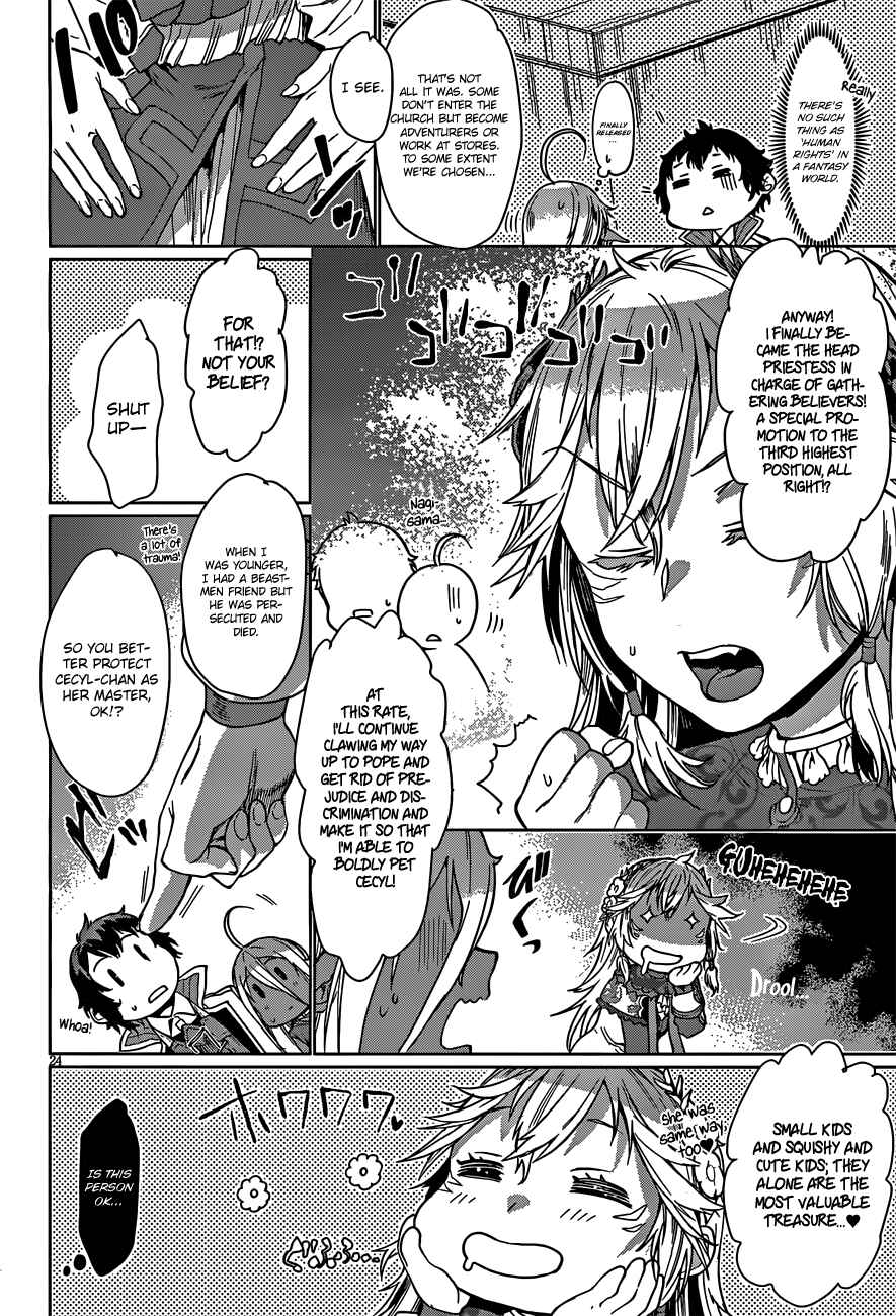 Page 25 Chapter 4 Isekai de Skill wo Kaitai Shitara Cheat na Yome ga Zoushoku Shimashita: Gainen Kousa no Structure