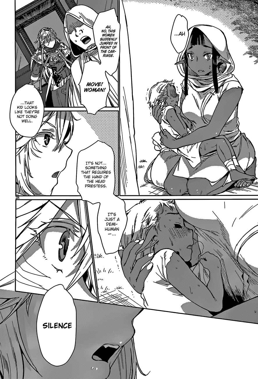Page 29 Chapter 4 Isekai de Skill wo Kaitai Shitara Cheat na Yome ga Zoushoku Shimashita: Gainen Kousa no Structure