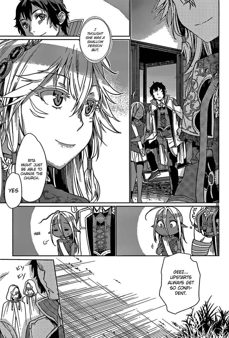 Page 32 Chapter 4 Isekai de Skill wo Kaitai Shitara Cheat na Yome ga Zoushoku Shimashita: Gainen Kousa no Structure