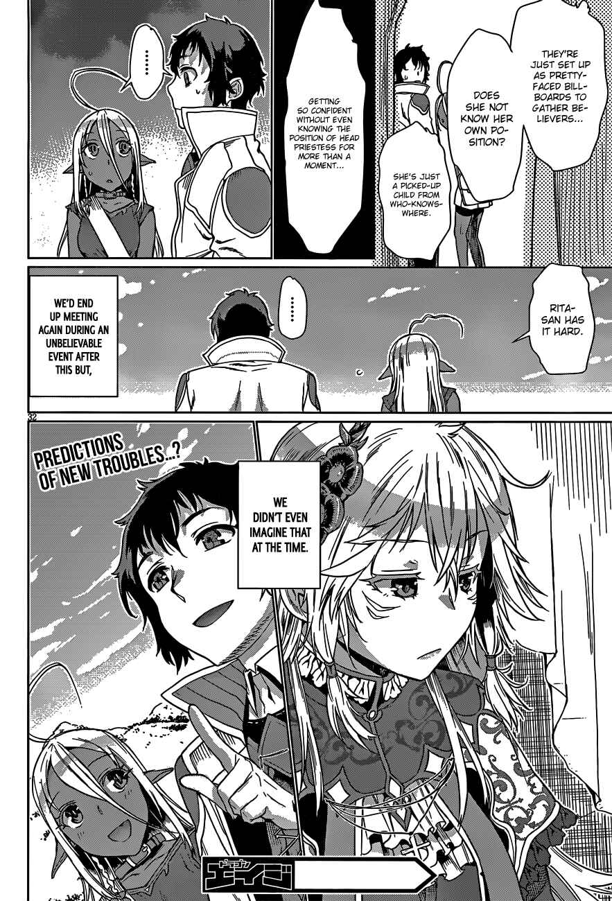 Page 33 Chapter 4 Isekai de Skill wo Kaitai Shitara Cheat na Yome ga Zoushoku Shimashita: Gainen Kousa no Structure