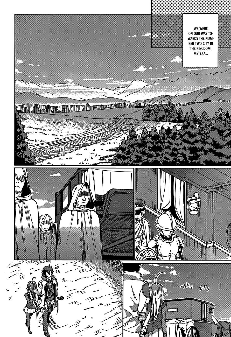 Page 5 Chapter 4 Isekai de Skill wo Kaitai Shitara Cheat na Yome ga Zoushoku Shimashita: Gainen Kousa no Structure