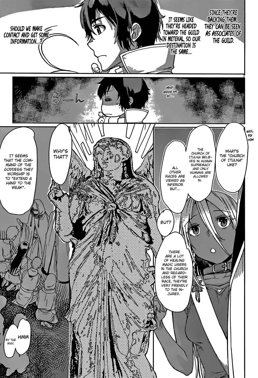 Page 8 Chapter 4 Isekai de Skill wo Kaitai Shitara Cheat na Yome ga Zoushoku Shimashita: Gainen Kousa no Structure