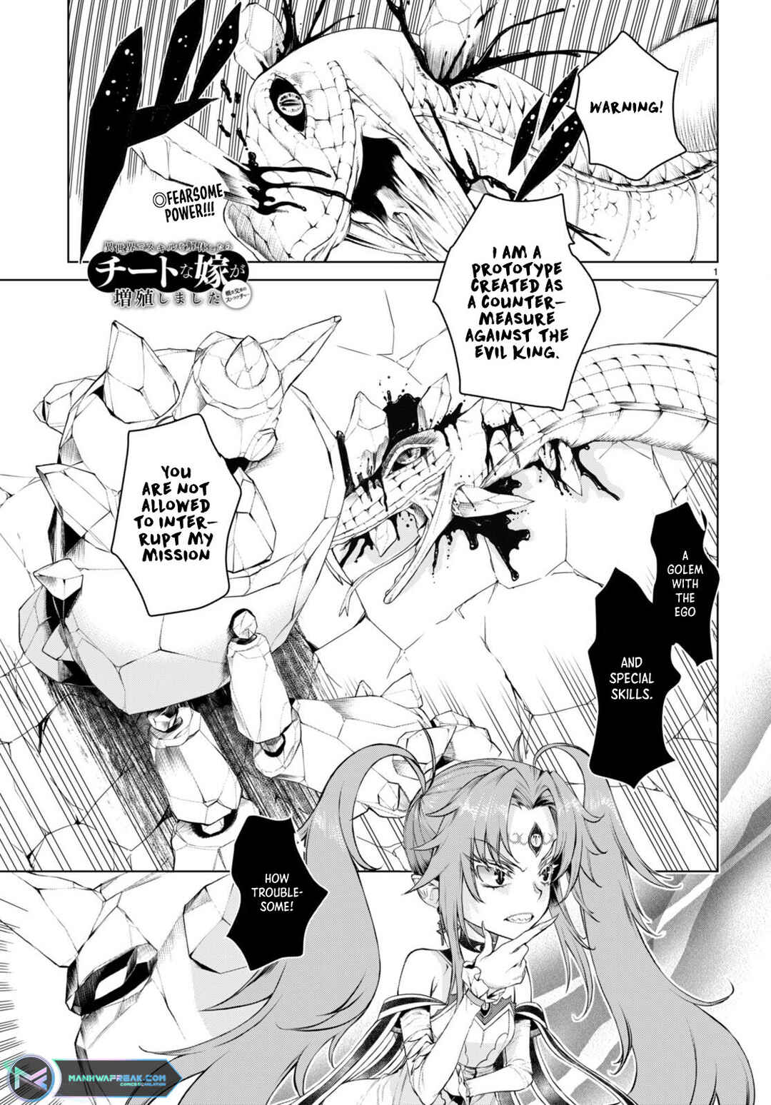 Page 2 Chapter 49 Isekai de Skill wo Kaitai Shitara Cheat na Yome ga Zoushoku Shimashita: Gainen Kousa no Structure