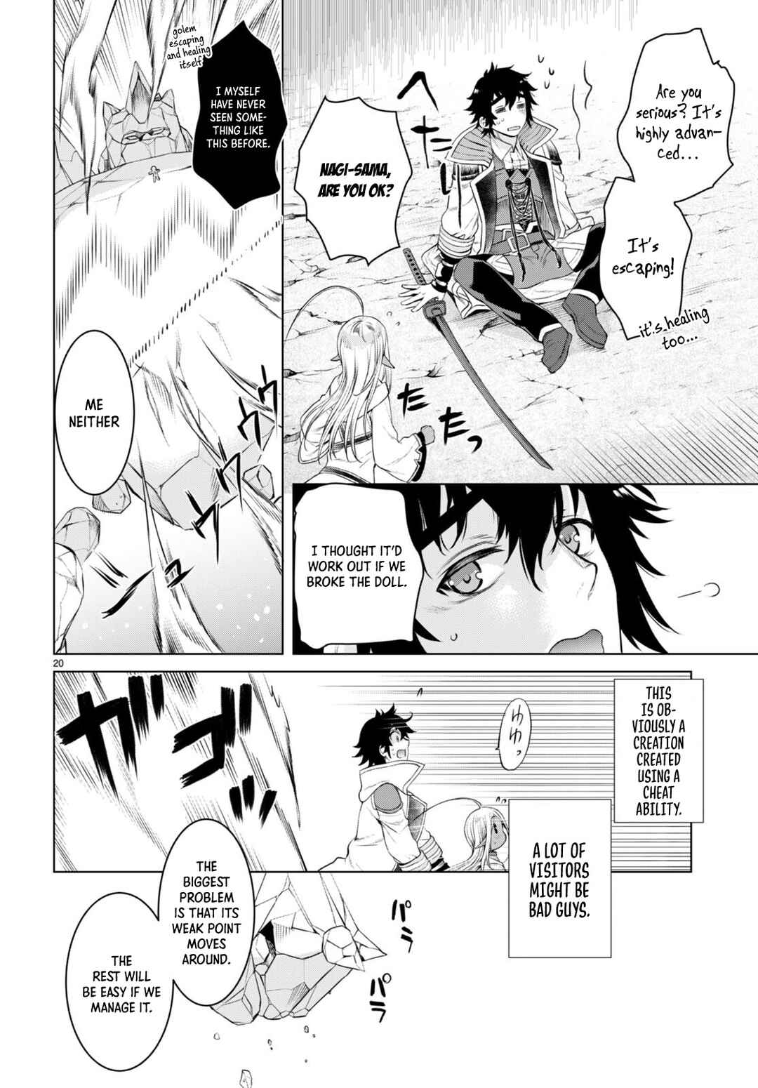 Page 21 Chapter 49 Isekai de Skill wo Kaitai Shitara Cheat na Yome ga Zoushoku Shimashita: Gainen Kousa no Structure