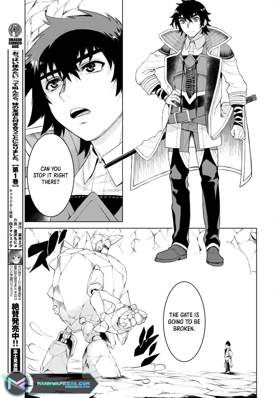 Page 6 Chapter 49 Isekai de Skill wo Kaitai Shitara Cheat na Yome ga Zoushoku Shimashita: Gainen Kousa no Structure