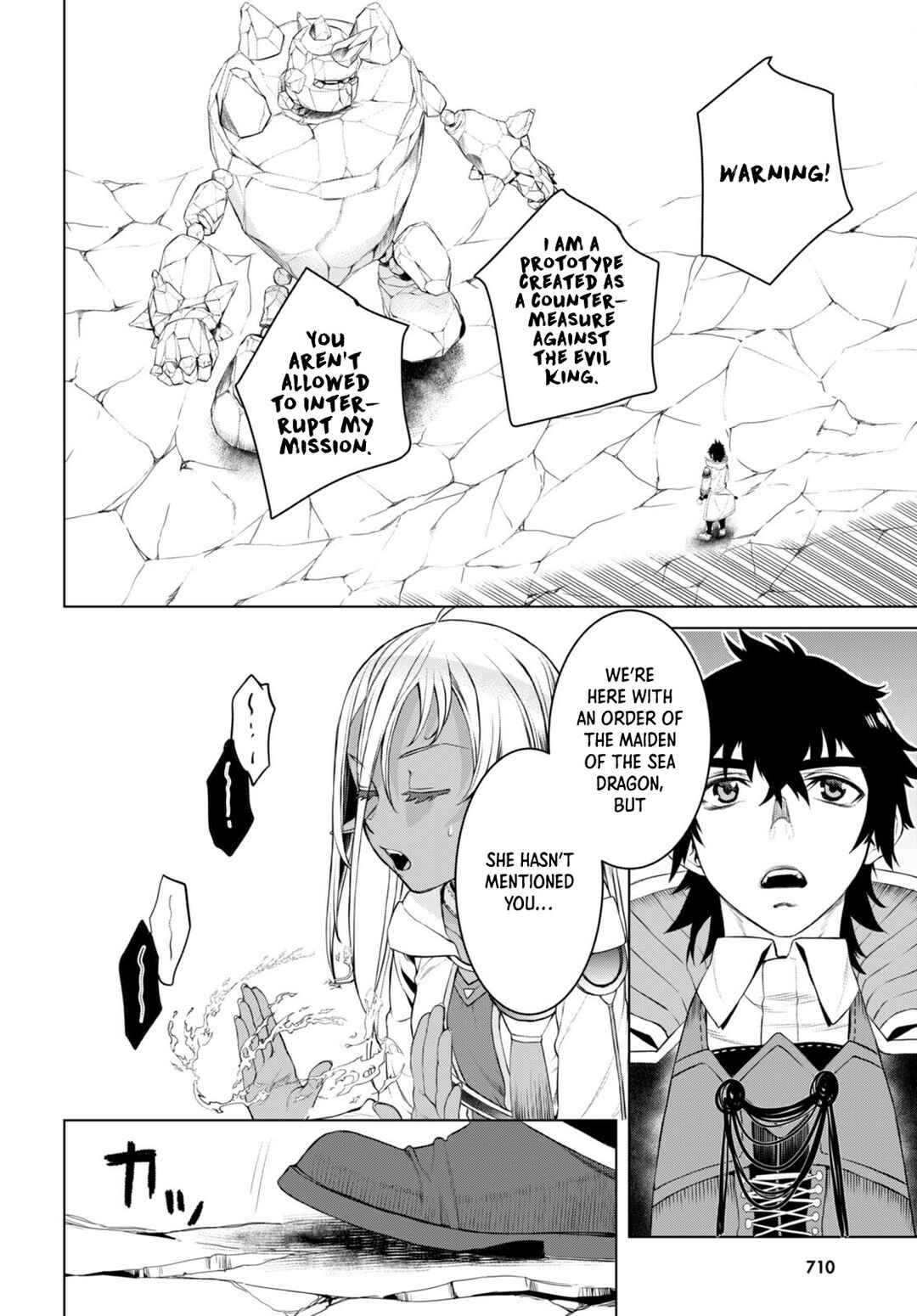 Page 7 Chapter 49 Isekai de Skill wo Kaitai Shitara Cheat na Yome ga Zoushoku Shimashita: Gainen Kousa no Structure