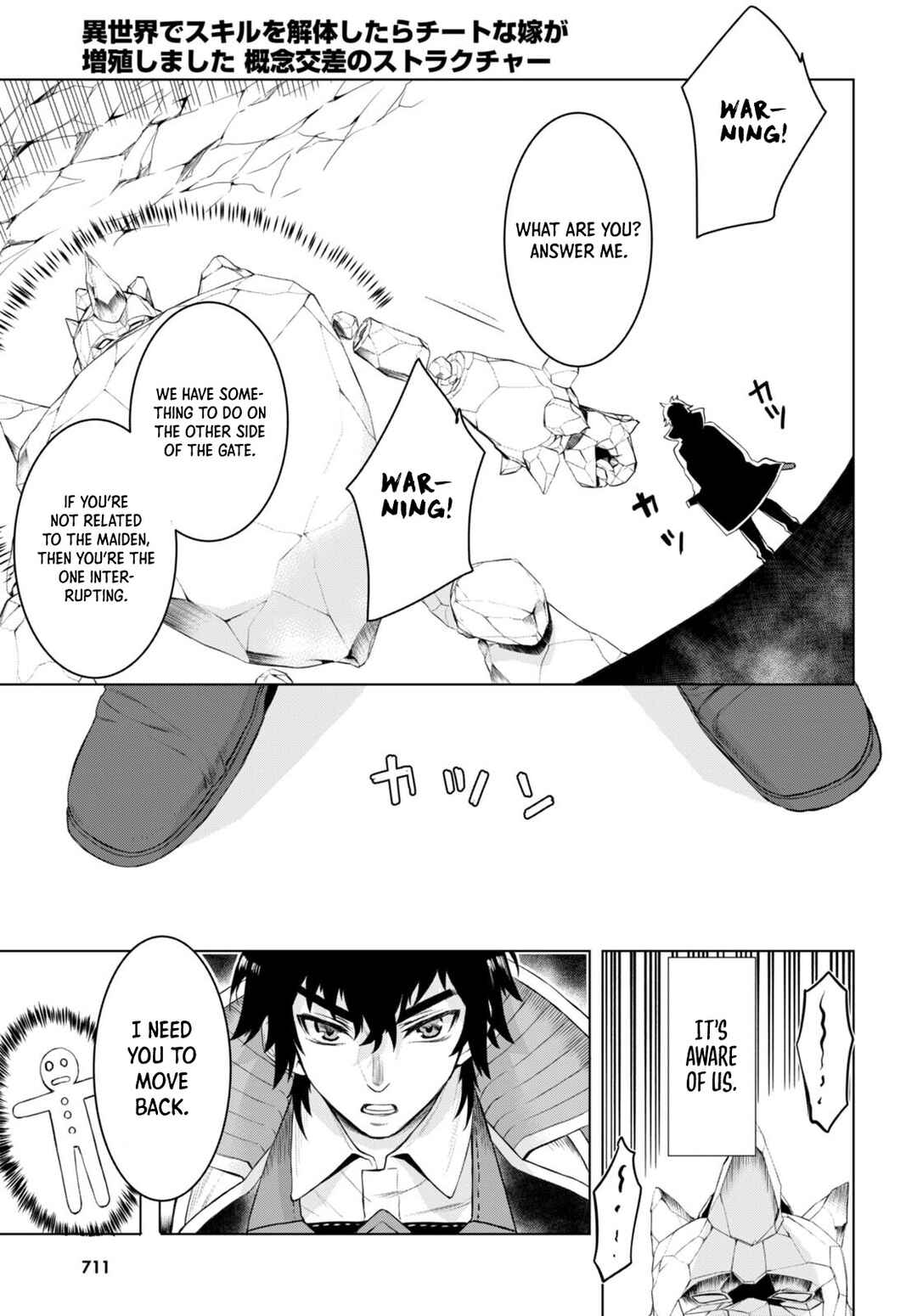 Page 8 Chapter 49 Isekai de Skill wo Kaitai Shitara Cheat na Yome ga Zoushoku Shimashita: Gainen Kousa no Structure