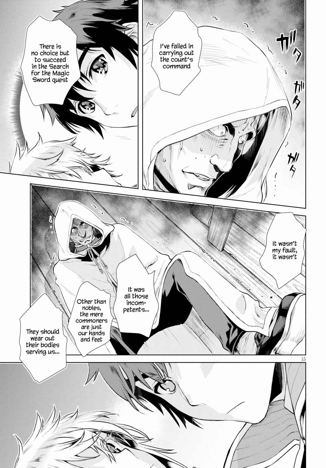 Page 15 Chapter 19 Isekai de Skill wo Kaitai Shitara Cheat na Yome ga Zoushoku Shimashita: Gainen Kousa no Structure