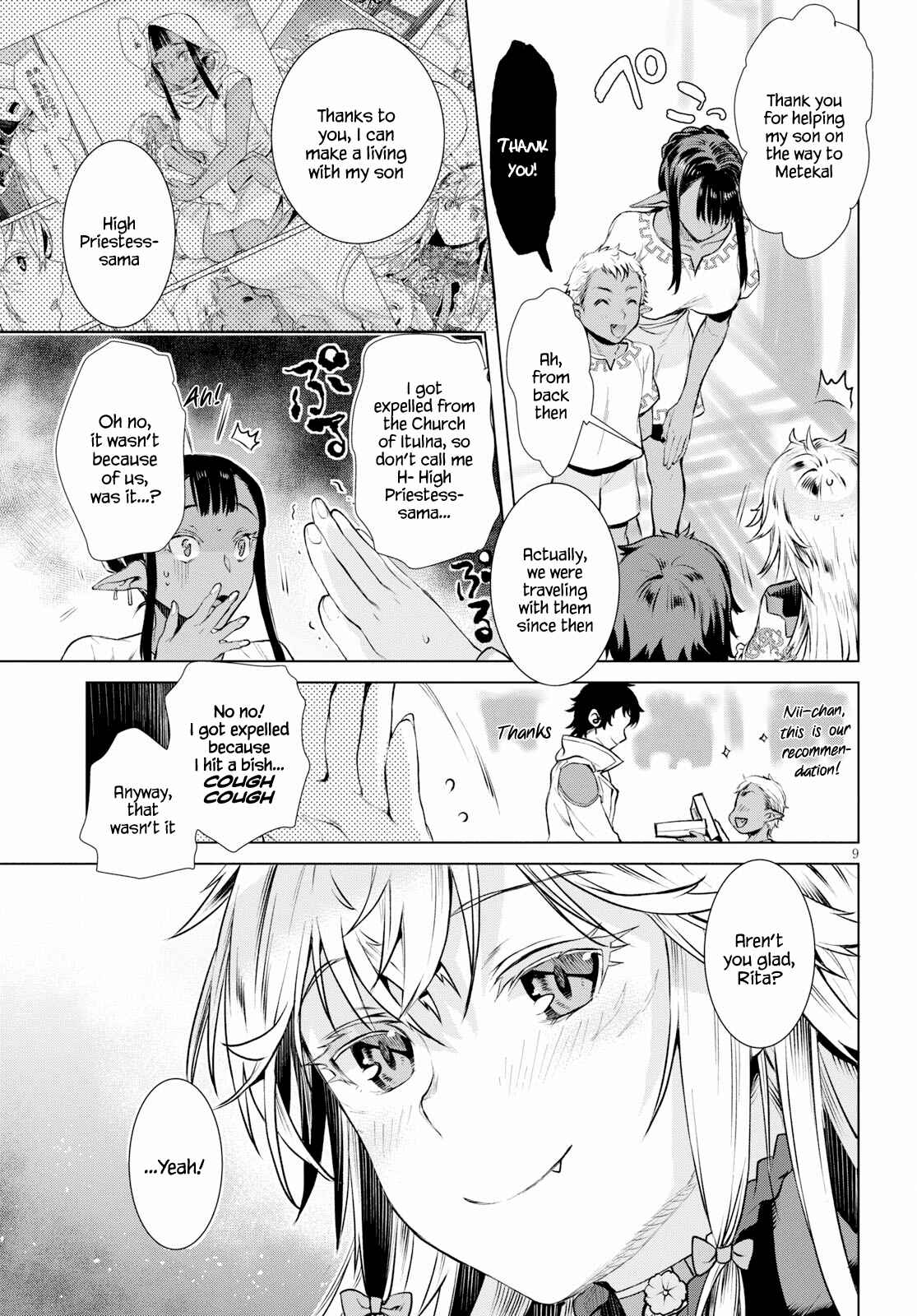 Page 9 Chapter 19 Isekai de Skill wo Kaitai Shitara Cheat na Yome ga Zoushoku Shimashita: Gainen Kousa no Structure