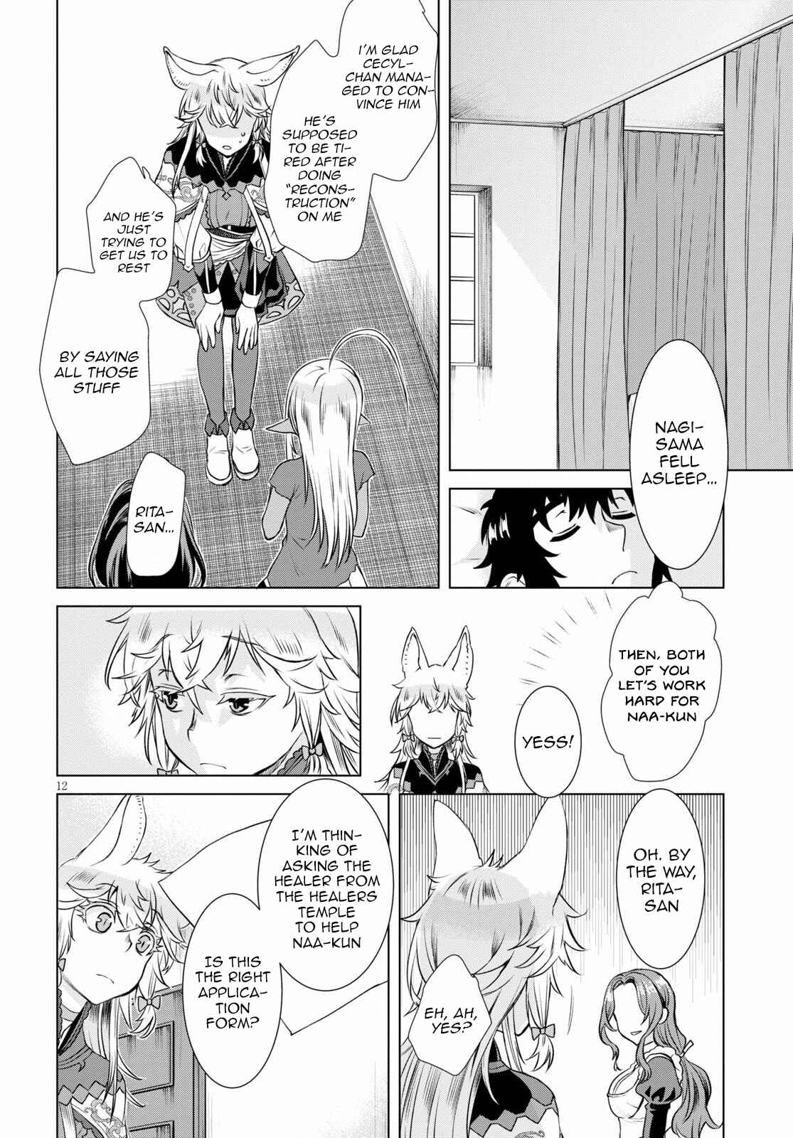 Page 12 Chapter 35 Isekai de Skill wo Kaitai Shitara Cheat na Yome ga Zoushoku Shimashita: Gainen Kousa no Structure