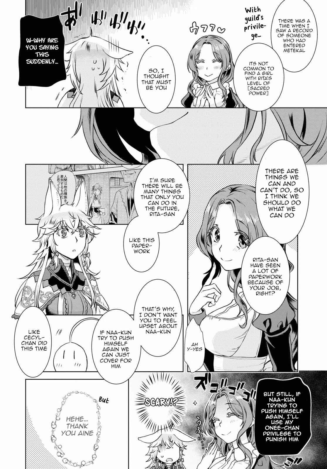Page 14 Chapter 35 Isekai de Skill wo Kaitai Shitara Cheat na Yome ga Zoushoku Shimashita: Gainen Kousa no Structure