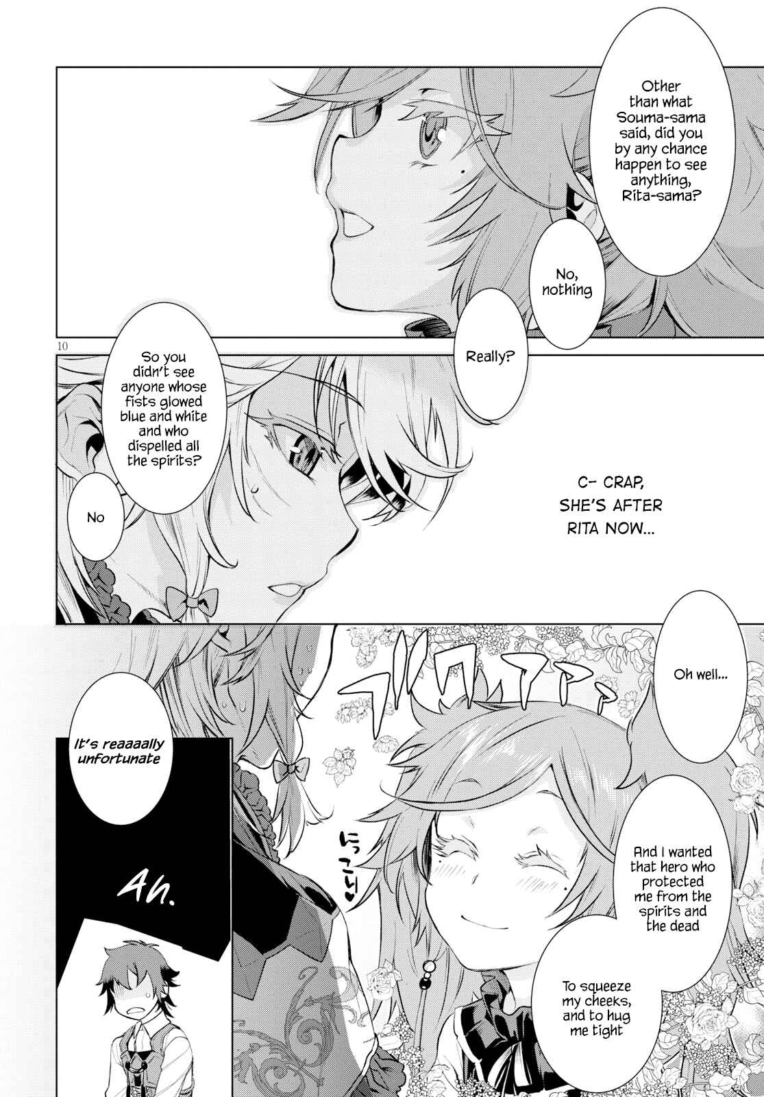 Page 10 Chapter 25 Isekai de Skill wo Kaitai Shitara Cheat na Yome ga Zoushoku Shimashita: Gainen Kousa no Structure