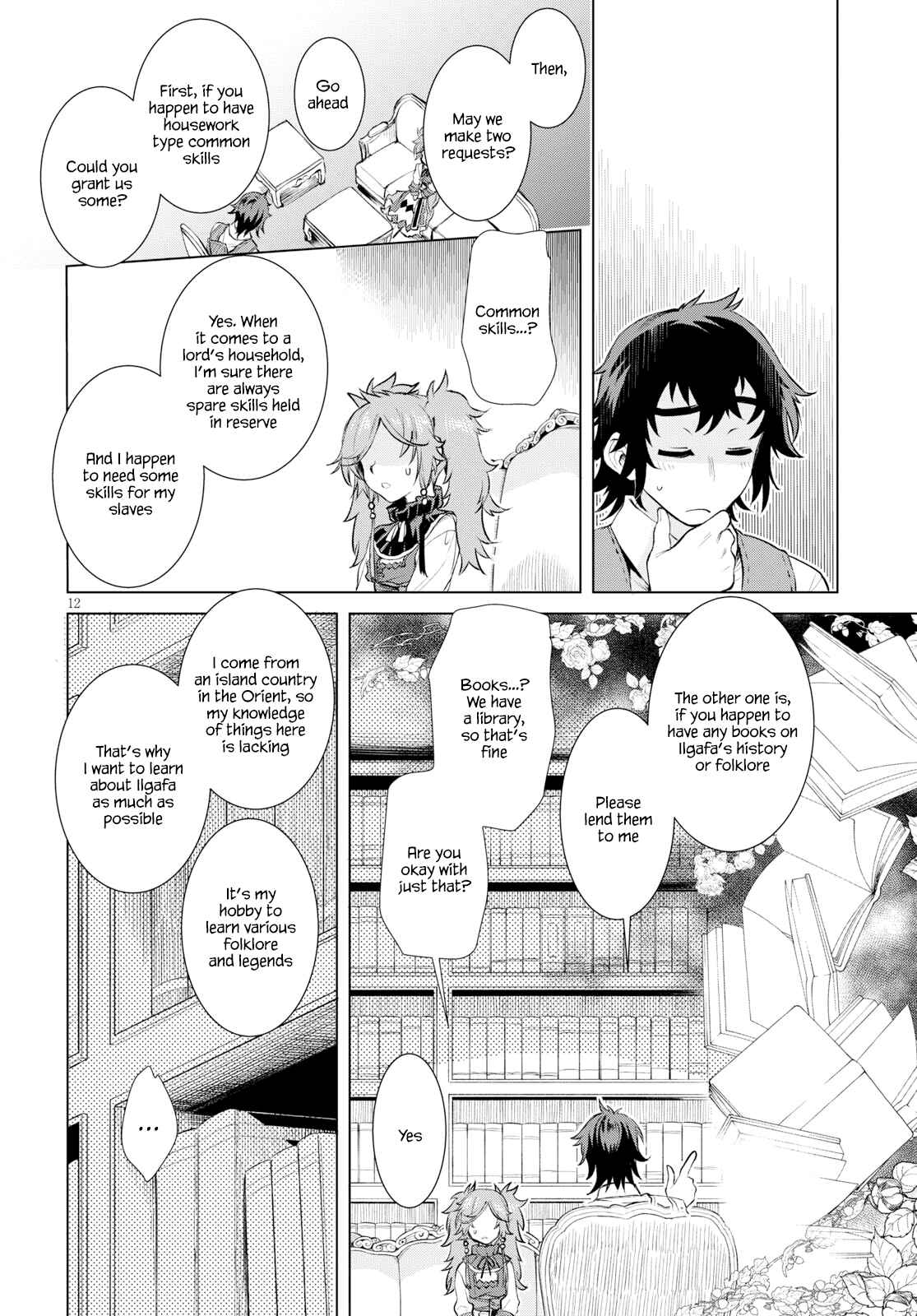 Page 12 Chapter 25 Isekai de Skill wo Kaitai Shitara Cheat na Yome ga Zoushoku Shimashita: Gainen Kousa no Structure