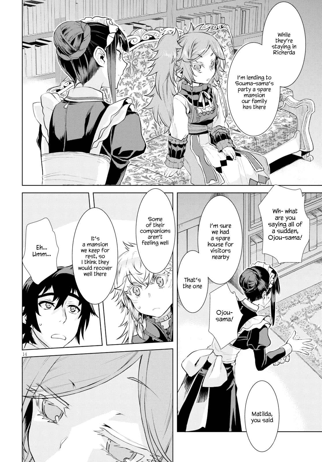 Page 14 Chapter 25 Isekai de Skill wo Kaitai Shitara Cheat na Yome ga Zoushoku Shimashita: Gainen Kousa no Structure