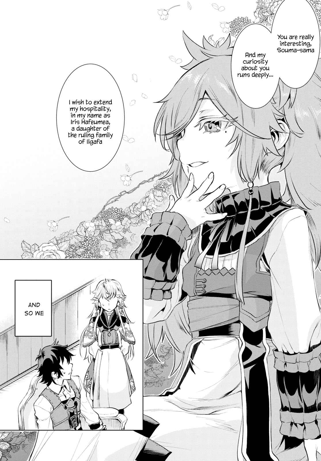 Page 15 Chapter 25 Isekai de Skill wo Kaitai Shitara Cheat na Yome ga Zoushoku Shimashita: Gainen Kousa no Structure