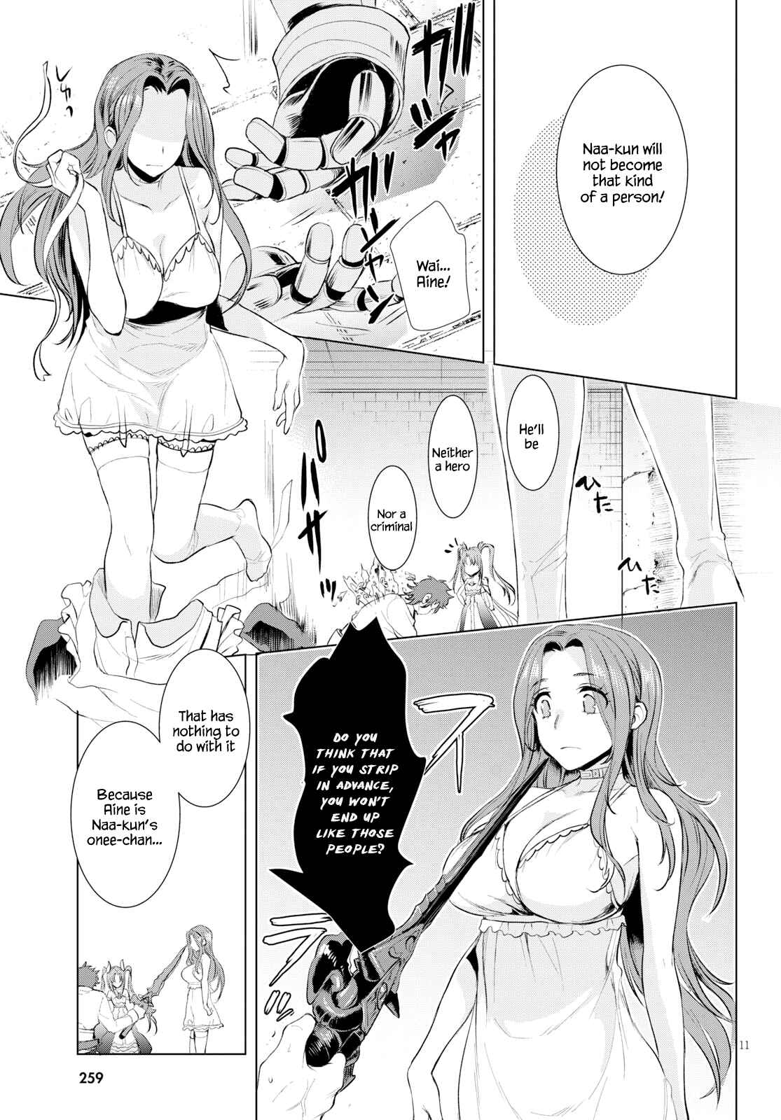 Page 11 Chapter 22 Isekai de Skill wo Kaitai Shitara Cheat na Yome ga Zoushoku Shimashita: Gainen Kousa no Structure